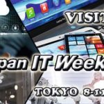 ITWEEK_03